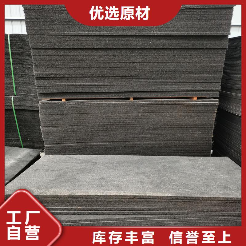 沥青木丝板钢纤维用品质说话订制批发
