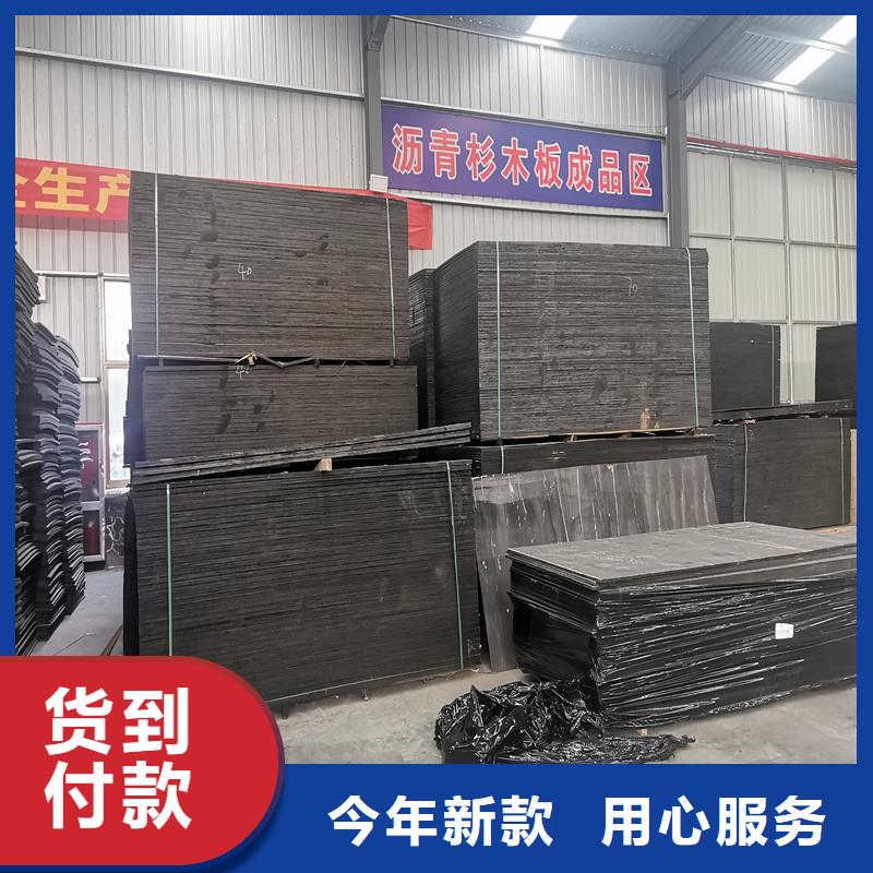 沥青木丝板一站式供应厂家当地制造商