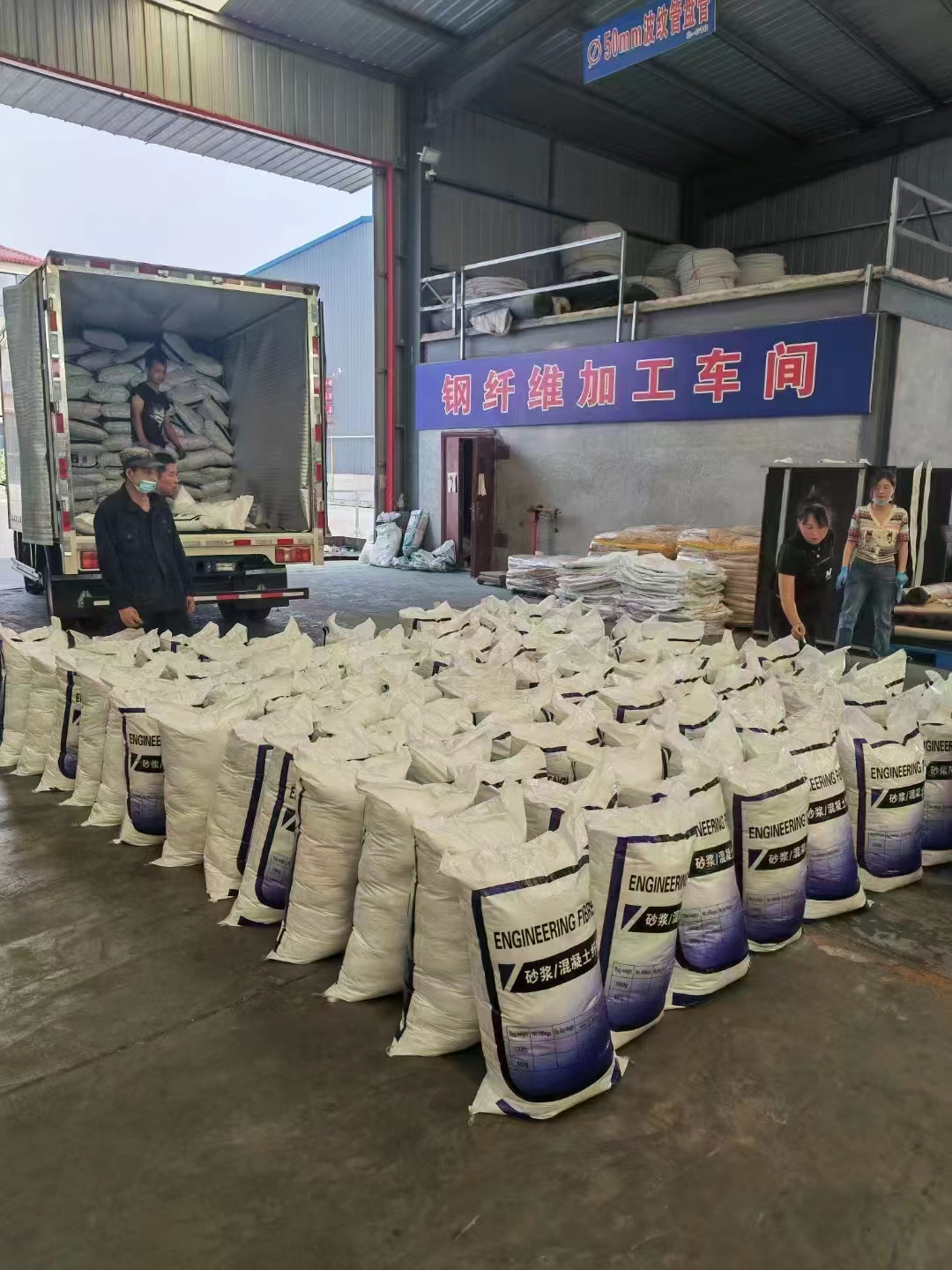 螺旋形聚乙烯醇抗裂纤维厂家电话批发价格