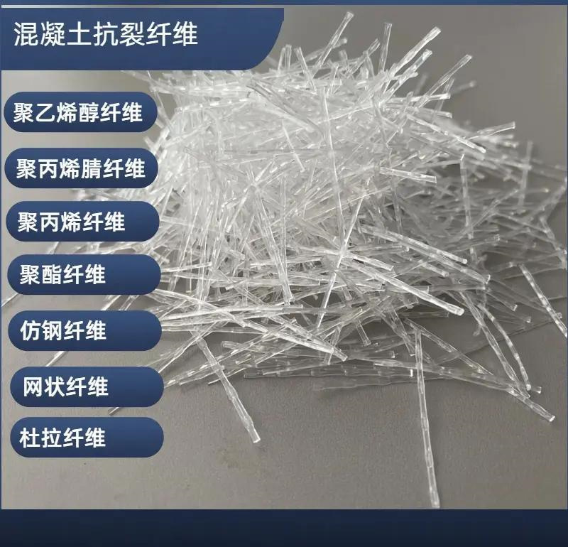 螺旋形聚乙烯醇纤维材料近期行情厂家