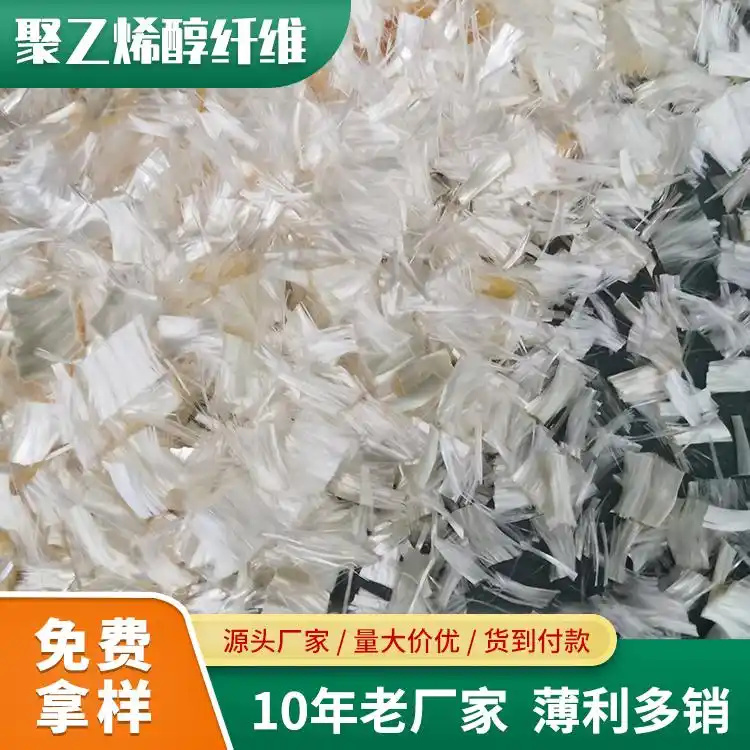 增韧纤维价格低