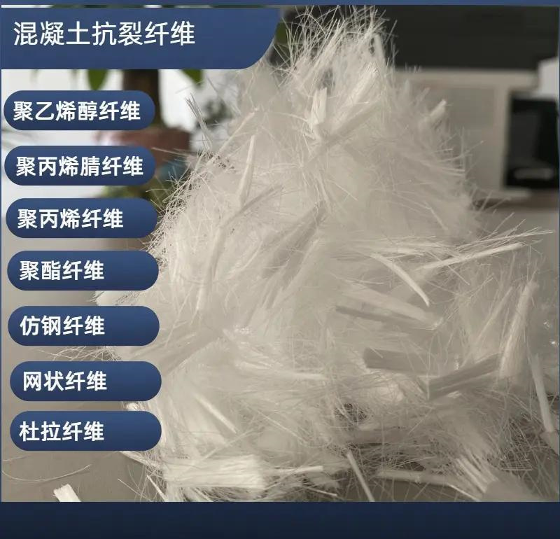jk-6螺旋形聚乙烯醇纤维直销价格好产品好服务