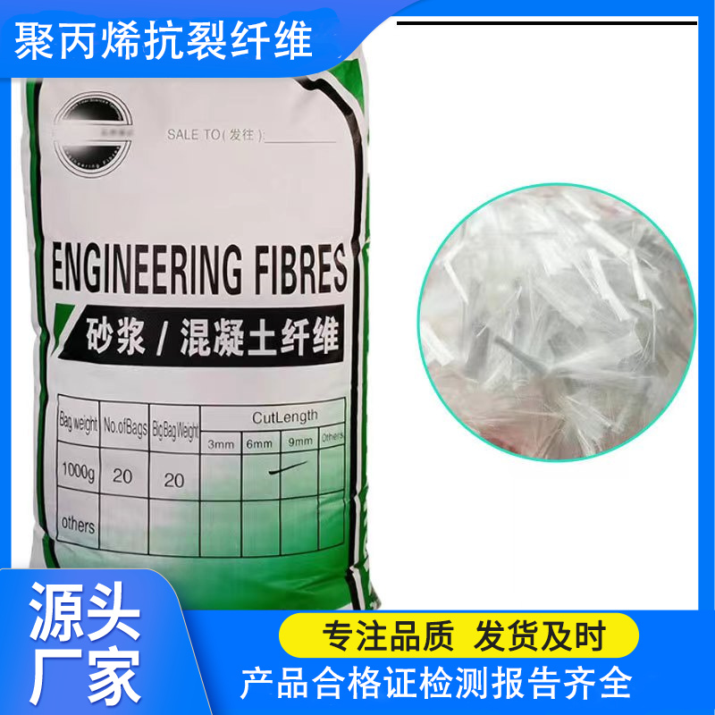 螺旋型聚乙烯醇纤维厂家价格行情