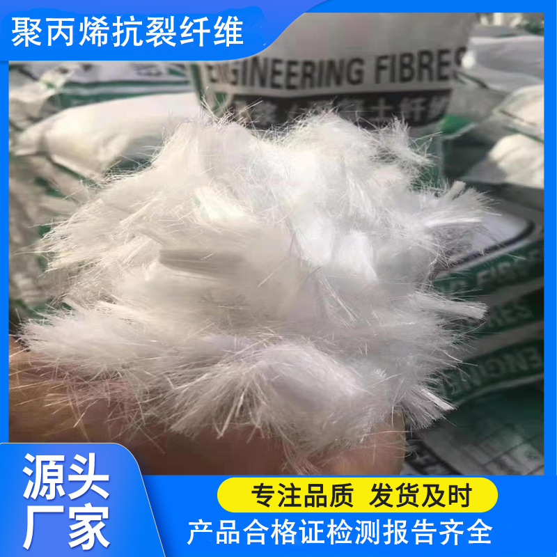 口碑好的螺旋形高强高模混凝土用pva短纤维厂家