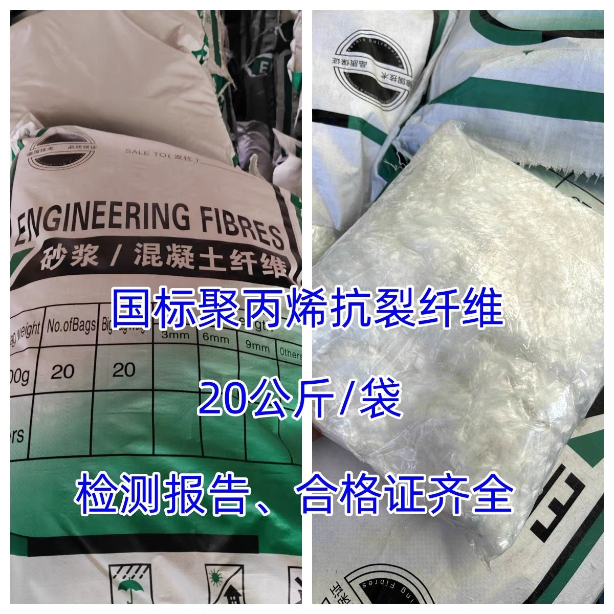 螺纹形增强纤维货源充足厂家电话