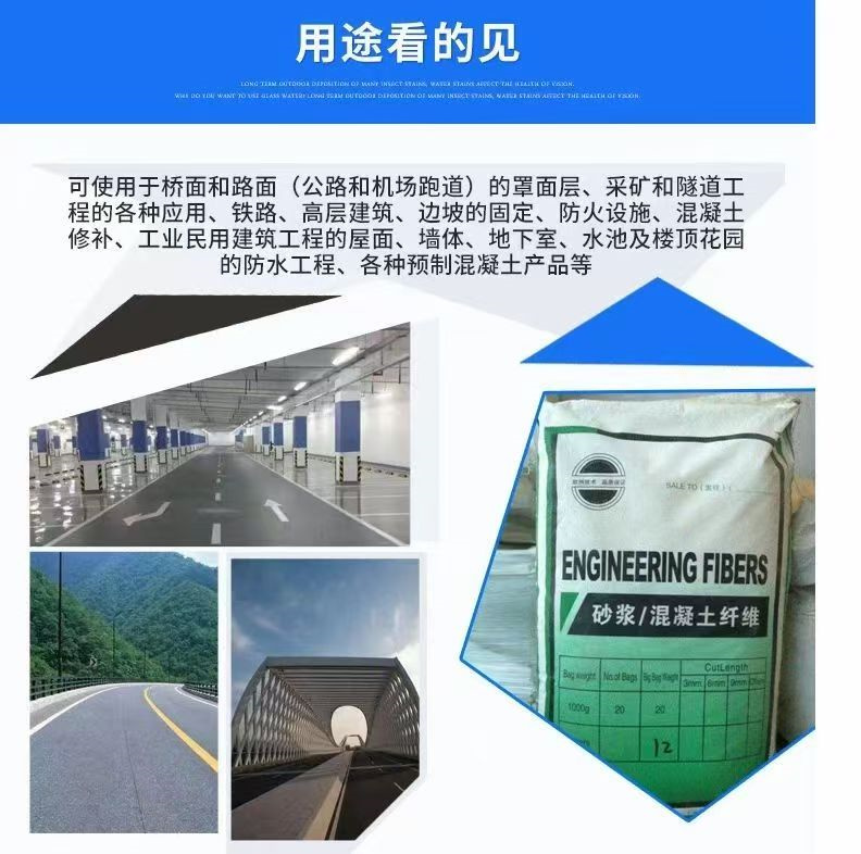 优选风电基础螺旋形聚乙烯醇纤维厂家