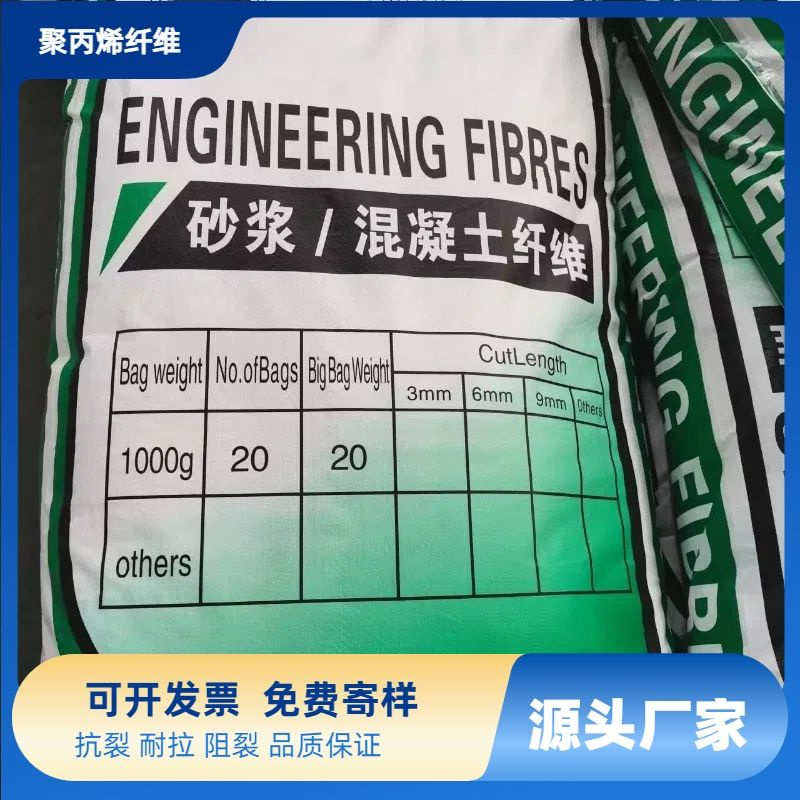 jk-6螺旋形聚乙烯醇纤维免费咨询