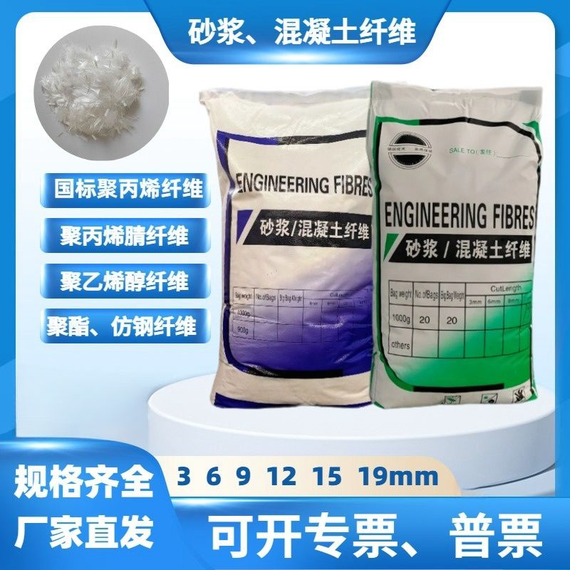 螺旋型聚乙烯醇纤维实力老厂哪家好