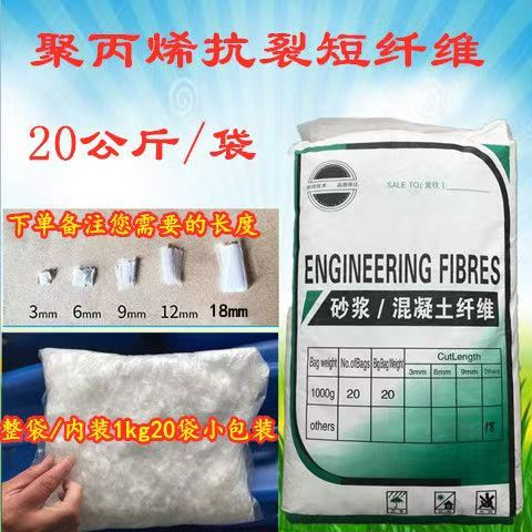 螺旋形聚乙烯醇纤维材料近期行情厂家