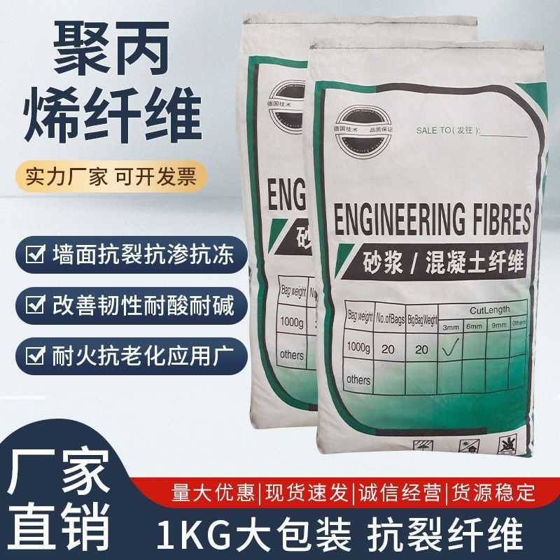 螺纹形增强纤维值得信赖价格