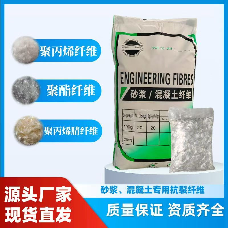 优选风电基础螺旋形聚乙烯醇纤维厂家