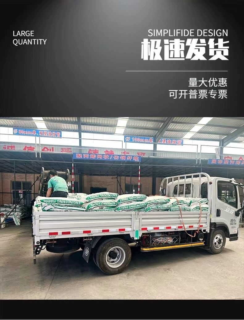 增韧纤维1吨价格来厂考察