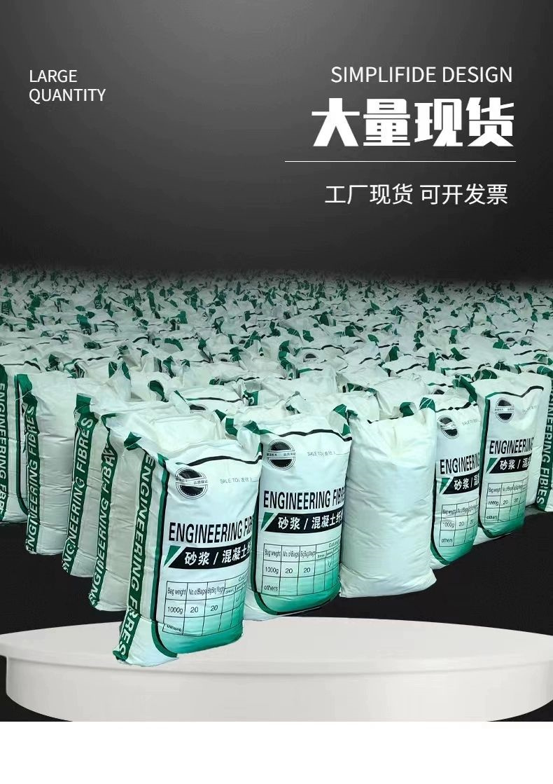 JK-7型螺旋形聚乙烯醇纤维质量可靠