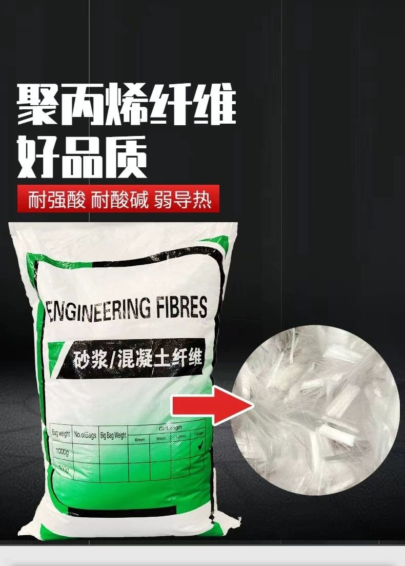 螺旋形聚乙烯醇抗裂纤维价格多少厂家供应