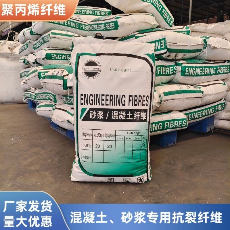 螺纹形增强纤维多重优惠价格多少