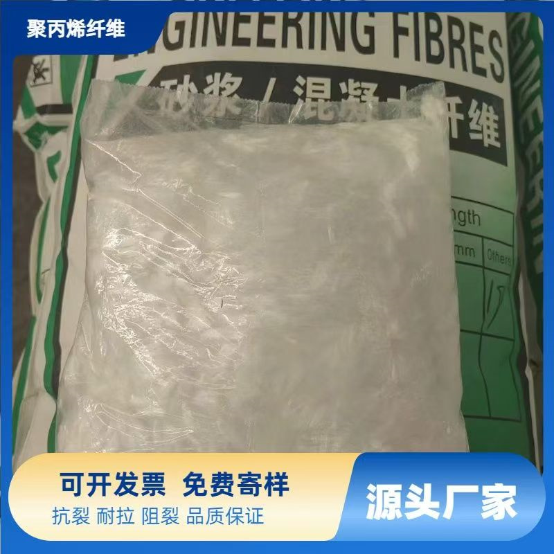 螺纹形增强纤维品质过关1吨价格