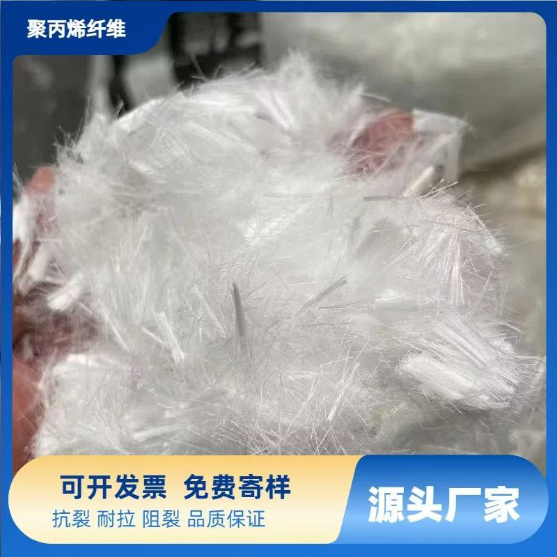 阻裂抗渗jk-7型螺旋形聚乙烯醇纤维出厂价格产品参数