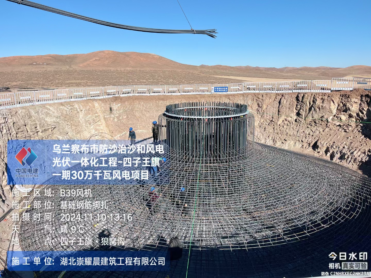 抗裂纤维螺旋形聚乙烯醇纤维实体厂家