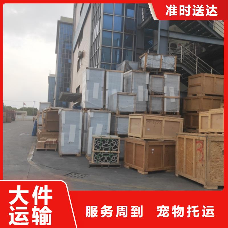 黑龙江【物流服务】上海到黑龙江同城货运配送搬家搬厂
