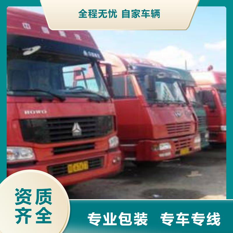 东莞运输上海到东莞冷藏物流公司行李托运