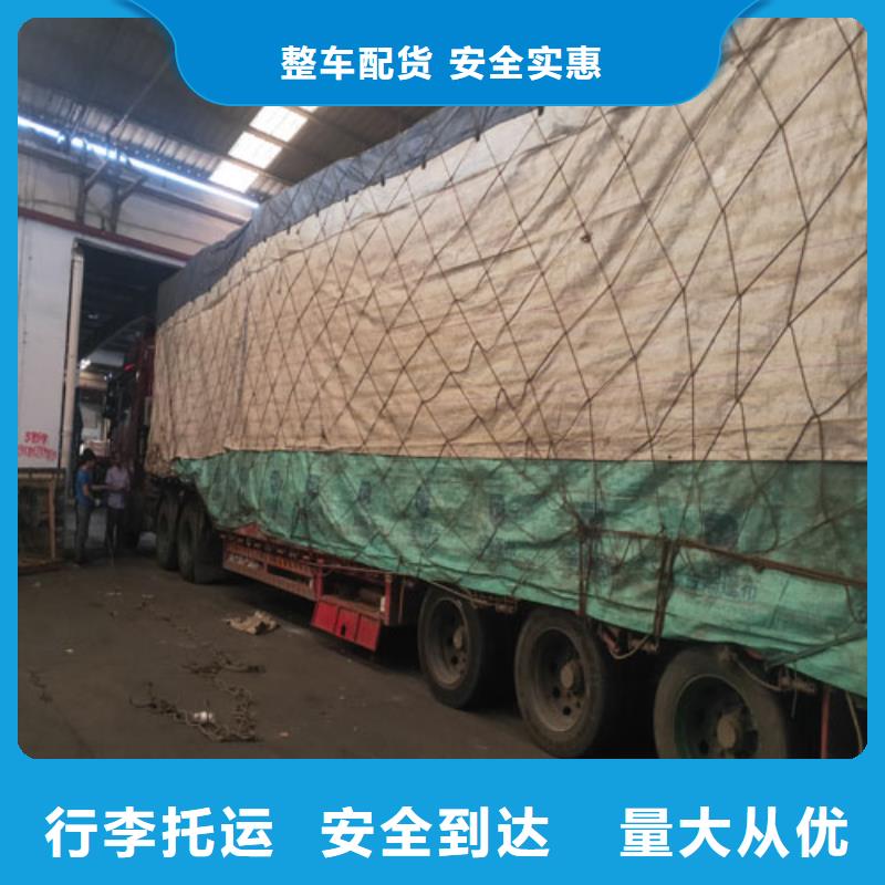黑龙江【运输】上海到黑龙江长途物流搬家整车货运