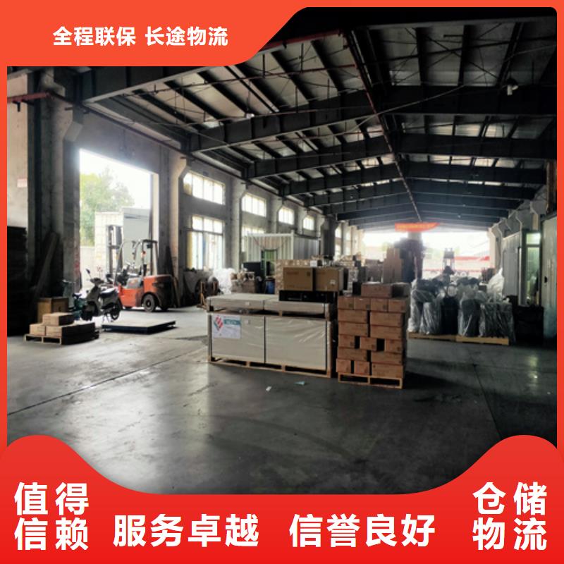 鞍山运输上海到鞍山物流公司零担物流