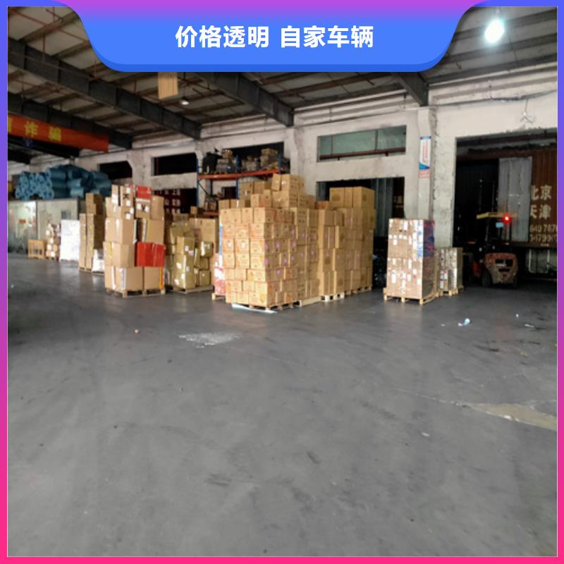 吉安运输上海到吉安长途物流搬家资质齐全
