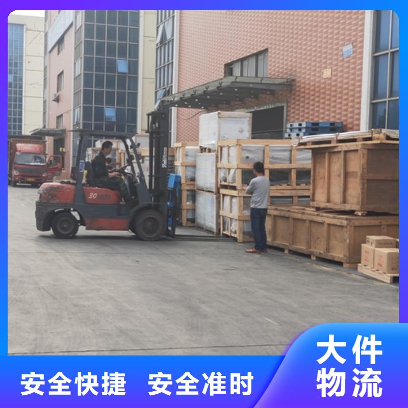 吉安【托运】_ 上海到吉安物流货运专线公司长途搬家