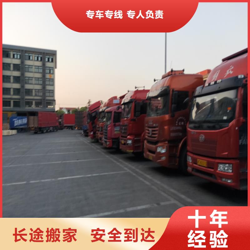 东莞货运 上海到东莞物流回程车不二选择
