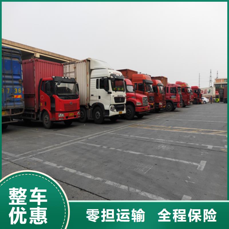 唐山货运上海到唐山整车物流专线精品线路