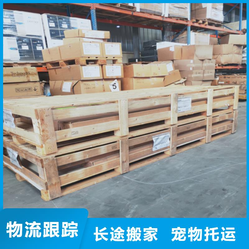 黑龙江货运-上海到黑龙江物流回程车送货到家