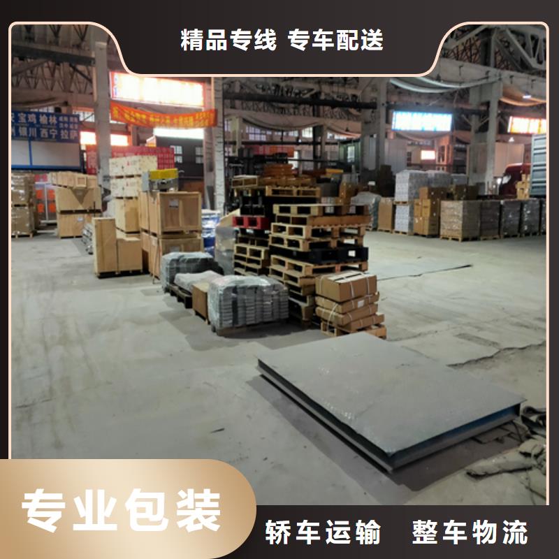 【吉安货运上海到吉安大件运输整车运输】