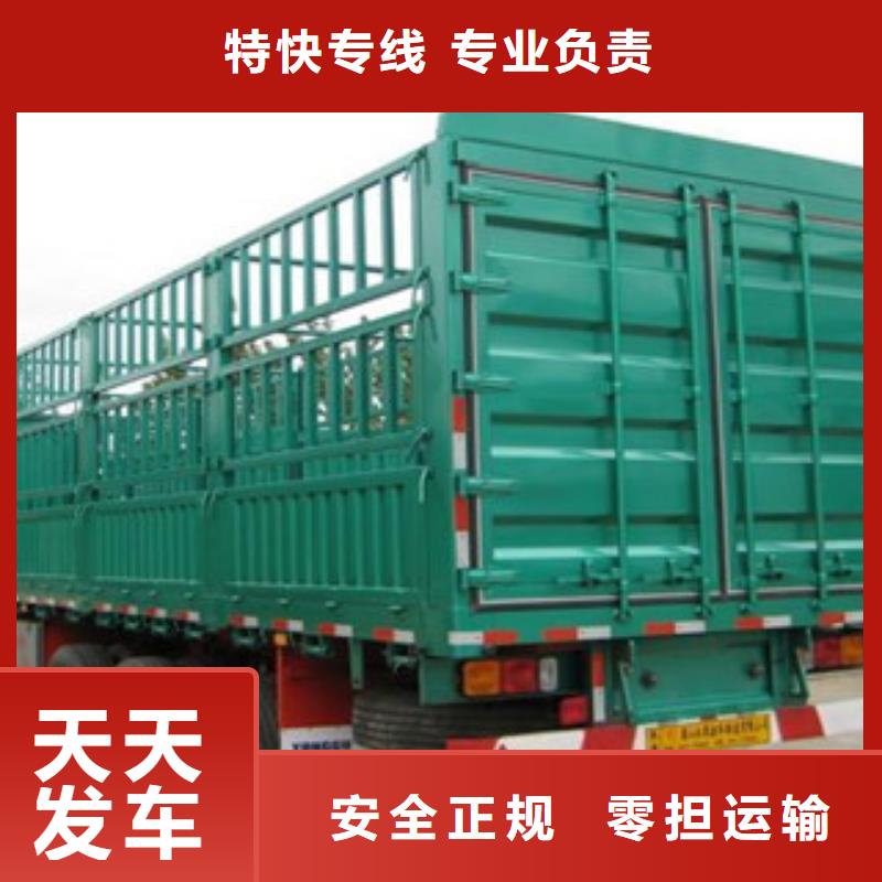 黑龙江零担物流 上海到黑龙江大件运输送货到家