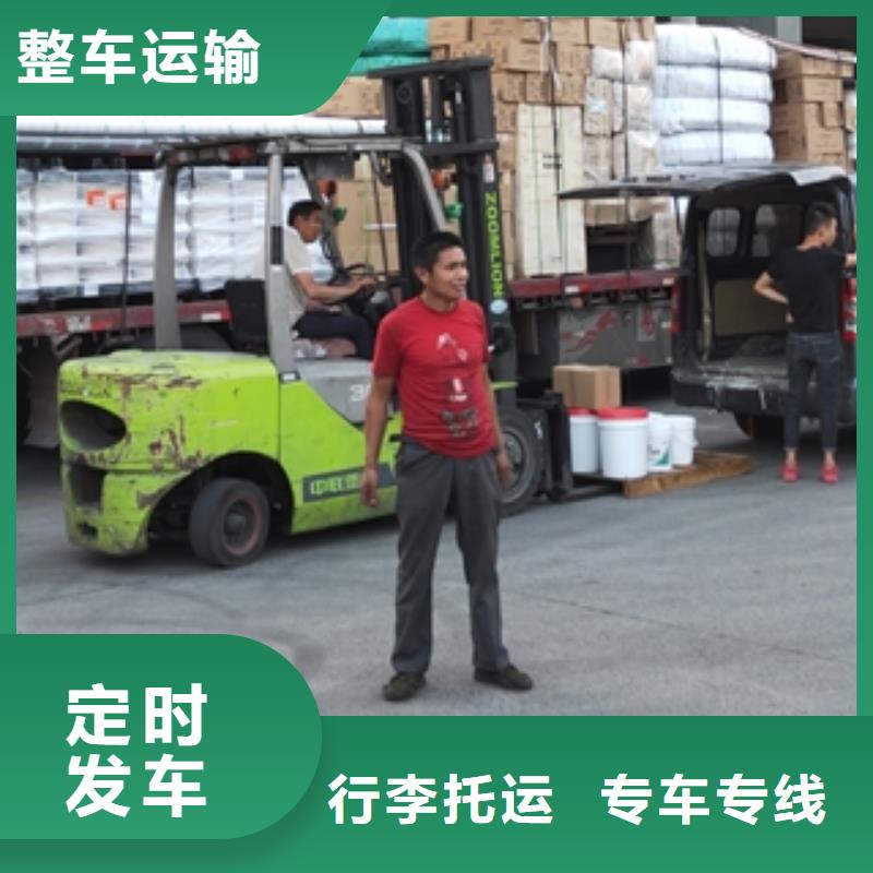 四川零担物流【上海到四川物流回程车】家具五包服务