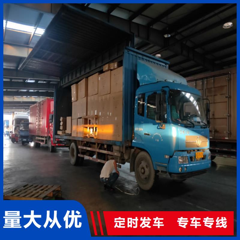 【东莞整车物流上海到东莞冷藏货运公司全程高速】