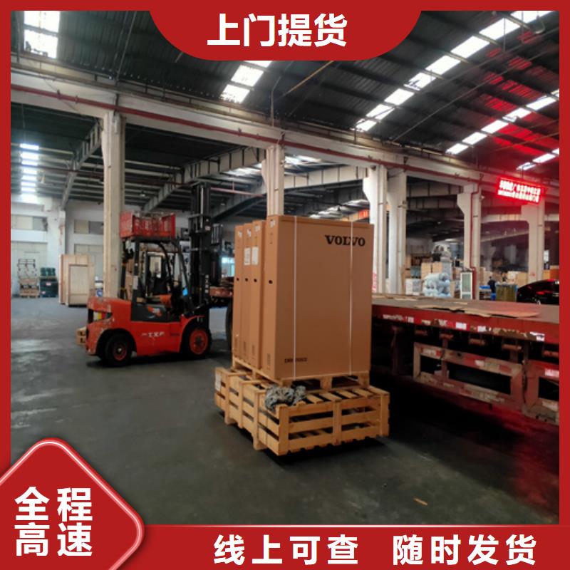 黑龙江专线运输上海到黑龙江物流回程车全程保险
