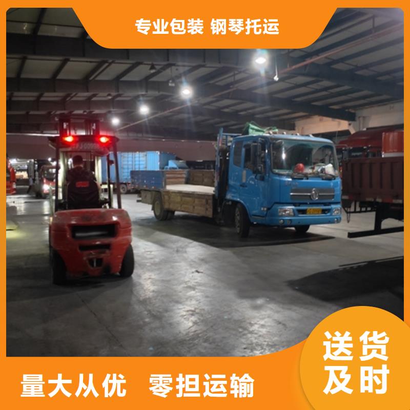 唐山专线运输 上海到唐山物流快运公司保障货物