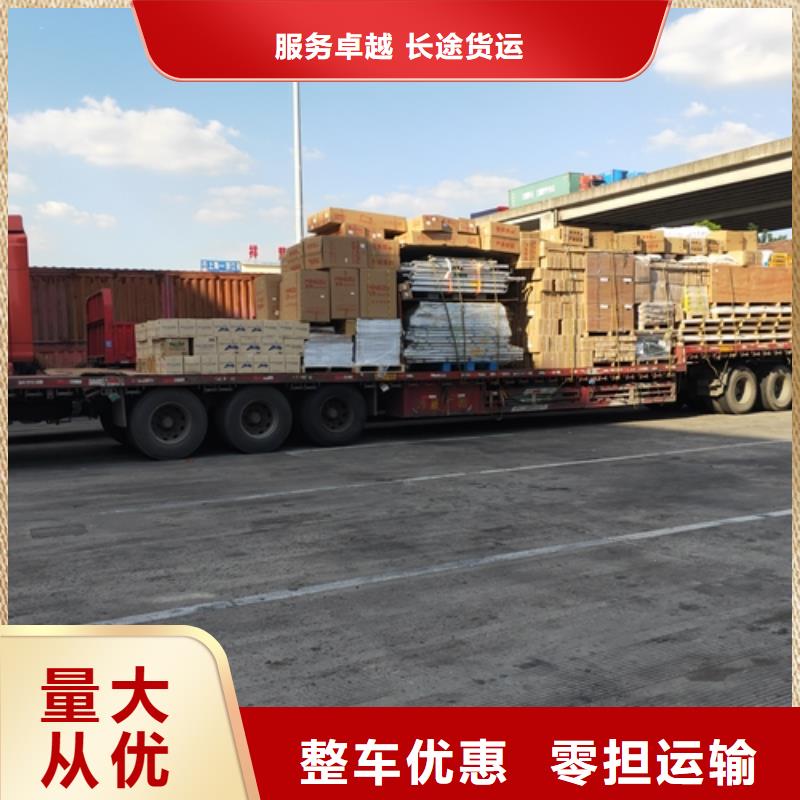 四川专线运输上海到四川同城货运配送司机经验丰富