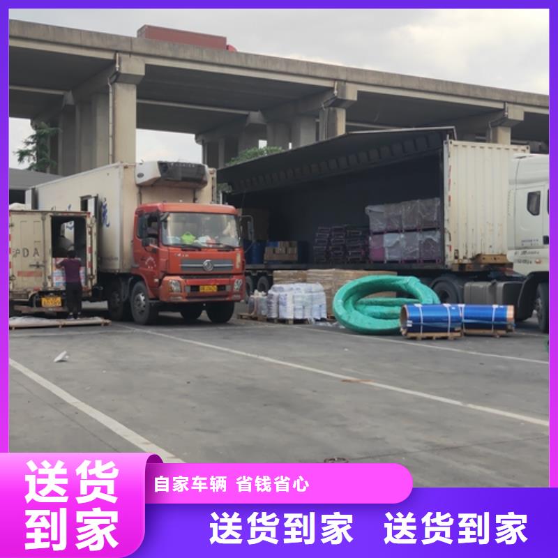 东莞专线运输上海到东莞物流运输专线服务卓越