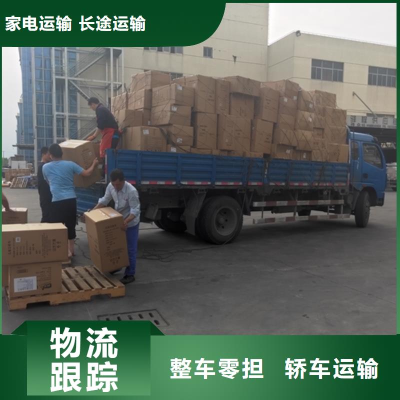 黑龙江物流 上海到黑龙江同城货运配送返程车运输