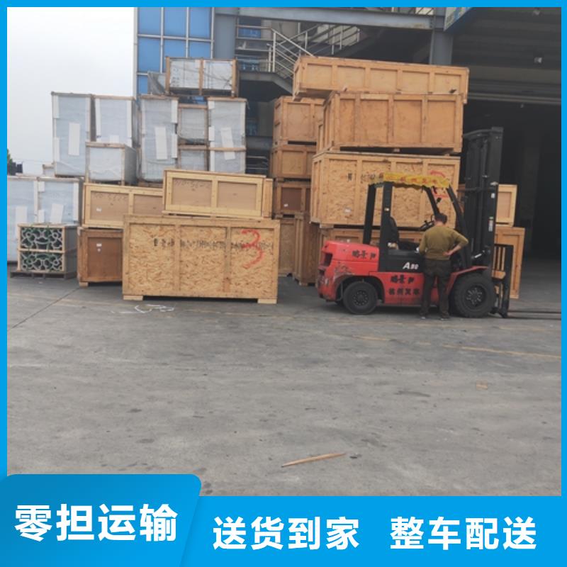 鞍山物流上海到鞍山往返物流专线上门提货