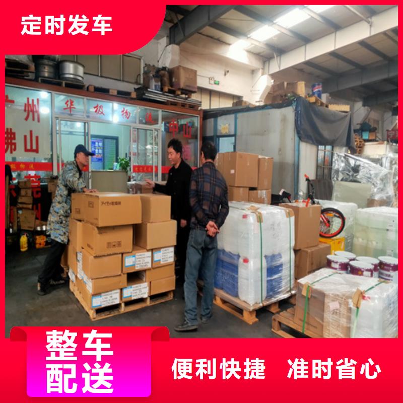 唐山【物流】上海到唐山往返物流专线部分地区当天达