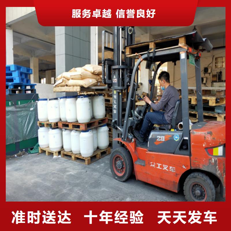 临沂专线【上海到临沂冷藏物流公司】放心省心