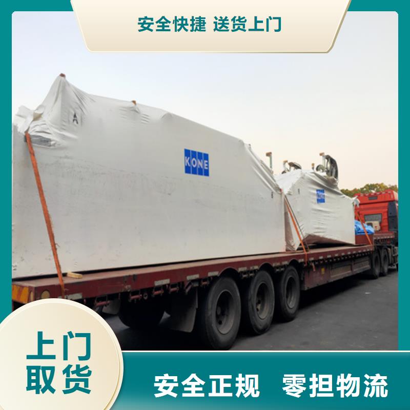 黑龙江专线【上海到黑龙江长途物流搬家】长途搬家