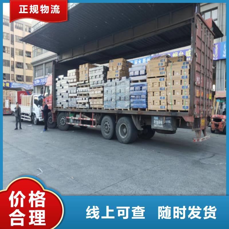 唐山配送上海物流货运专线公司机器设备运输
