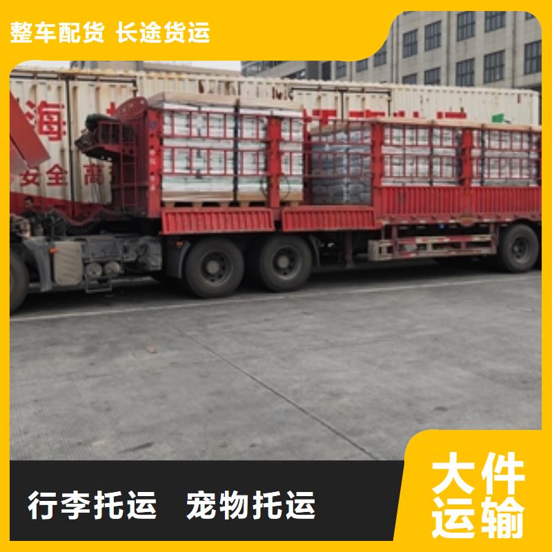 吉安配送上海到吉安大件物流托运运输价格