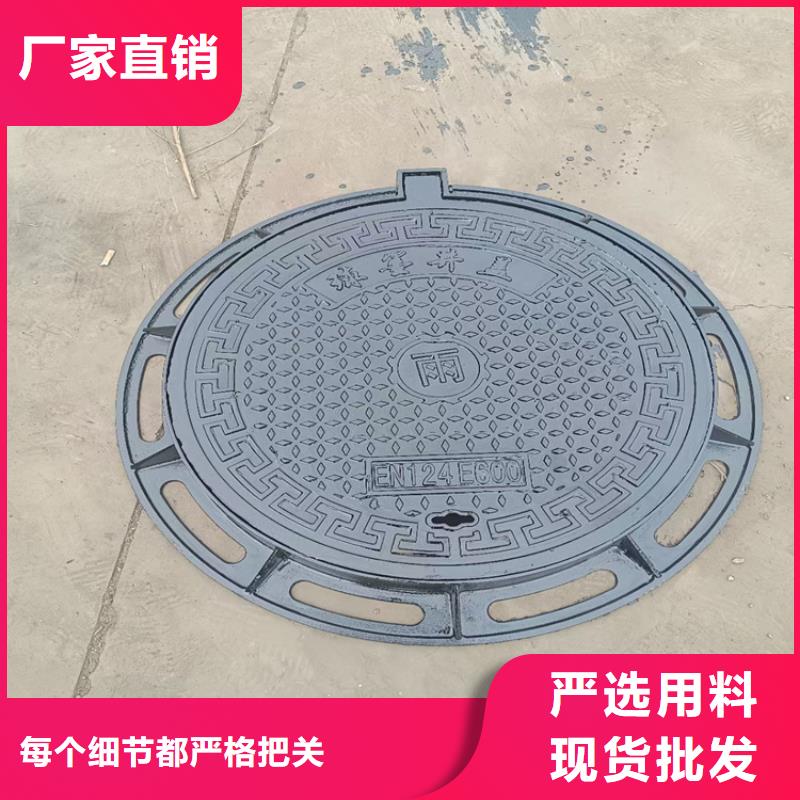 【球墨铸铁井盖】-偏沟式雨水单箅N年生产经验同城生产商