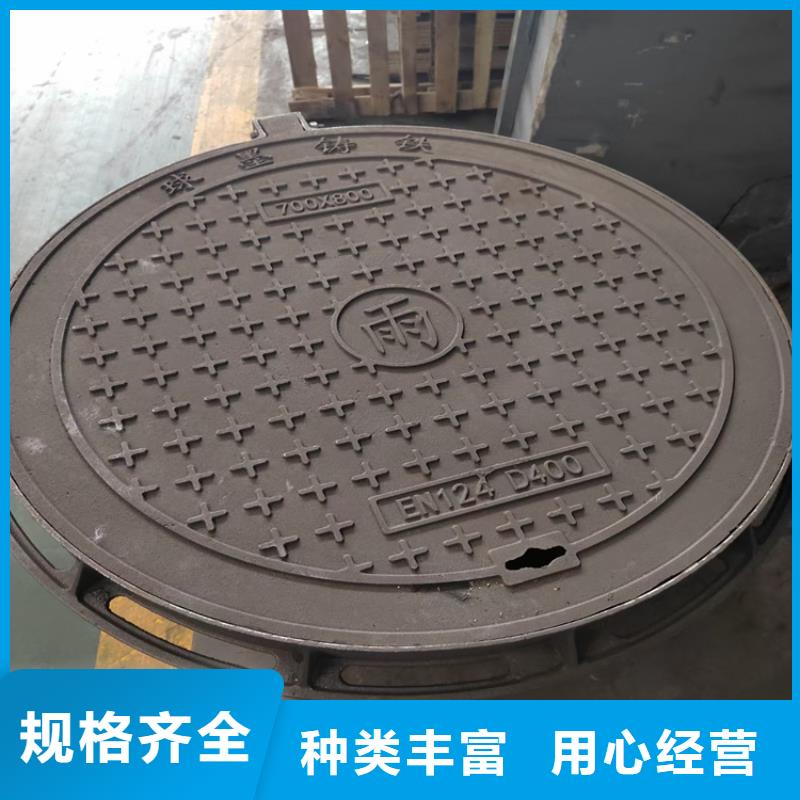 球墨铸铁井盖-球墨铸铁管支持定制加工用心做好每一件产品