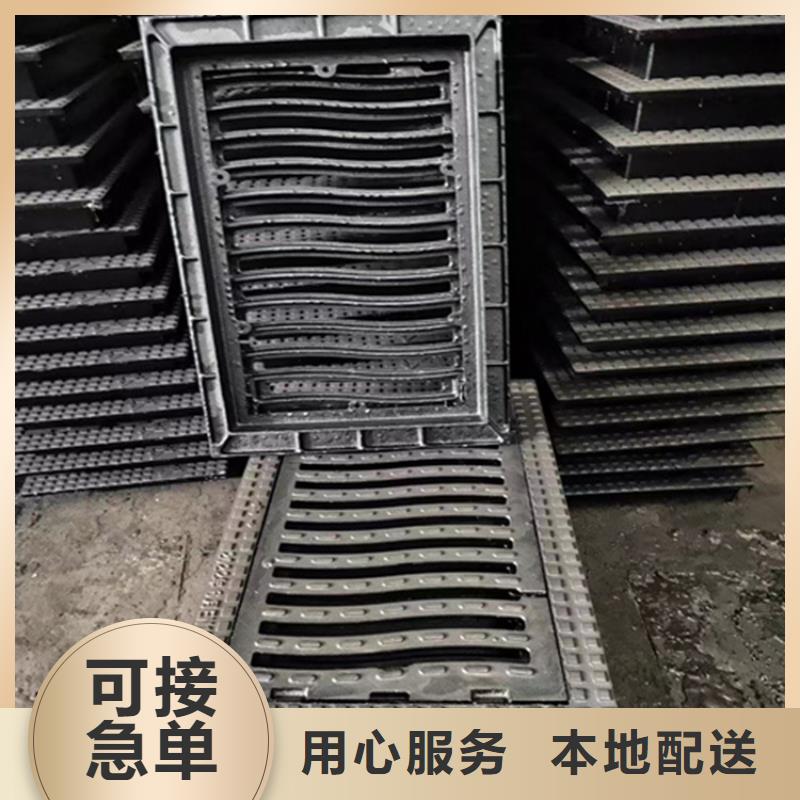 ​球墨铸铁篦子制造生产销售拥有多家成功案例