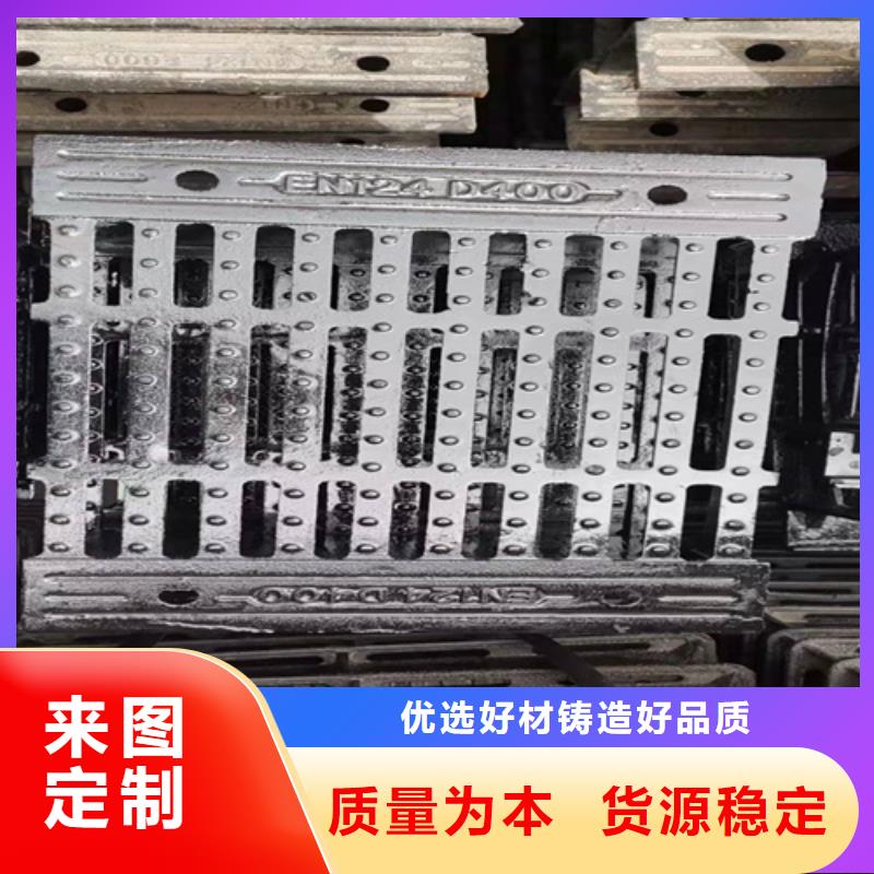 球墨铸铁篦子_铁雨水篦子支持定制贴心售后全新升级品质保障